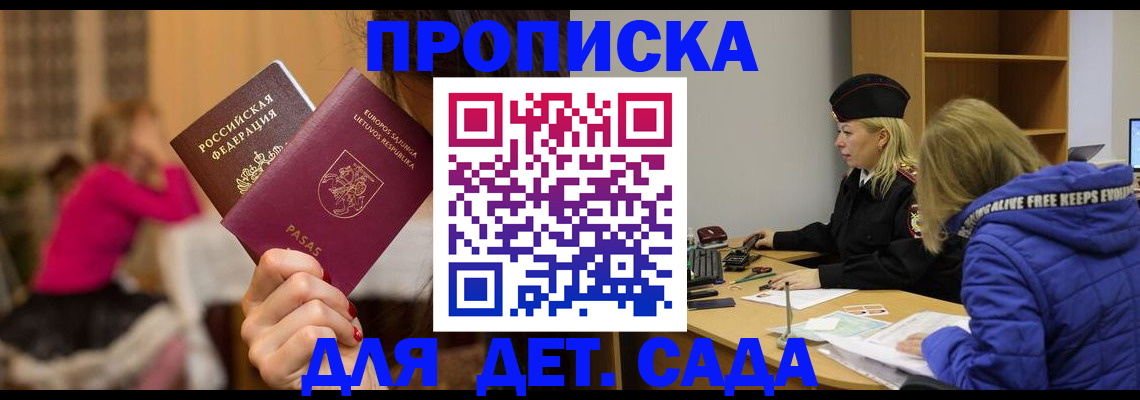 форма 3 в Высоковске