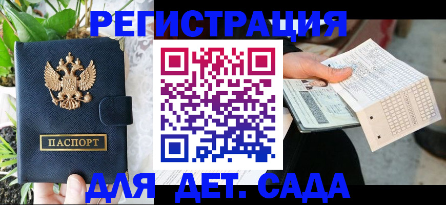 пропишу в квартире в Высоковске