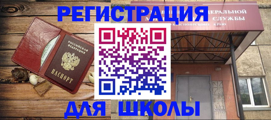 временная регистрация госуслуги в Высоковске